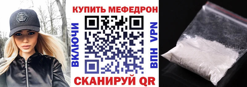 Сколько стоит Краснокамск Канабис Лсд 25 ГАШ Меф мяу мяу А ПВП