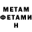Метадон белоснежный Daur 13