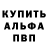 Кокаин 97% deog192