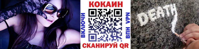 COCAIN Боливия  Краснокамск 