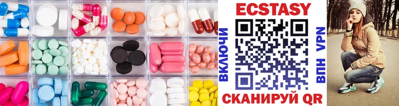 блэк спрут маркетплейс  Краснокамск  Ecstasy TESLA 