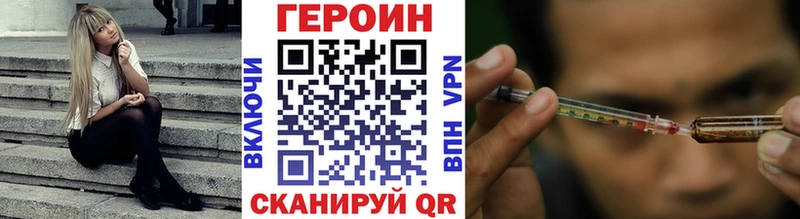 Героин белый  mega tor  Краснокамск  наркошоп 