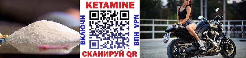 Кетамин VHQ  Краснокамск 