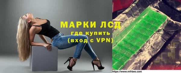 альфа пвп Алзамай