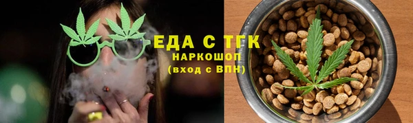 меф Абдулино