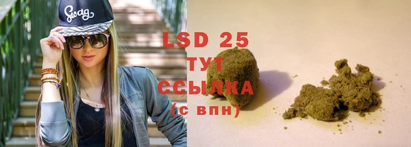 кристаллы Алексеевка