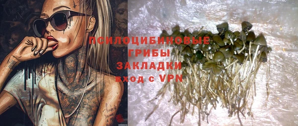кристаллы Алексеевка