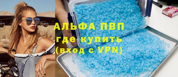 соль курить ск Алексин