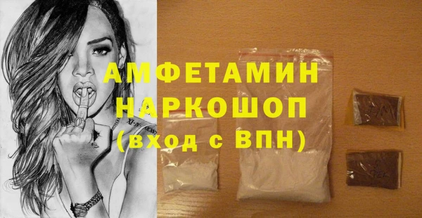 кристаллы Алексеевка