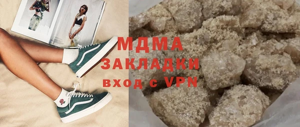 кристаллы Алексеевка