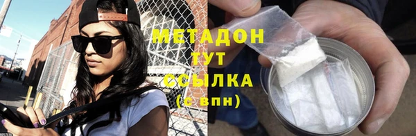 мефедрон VHQ Абаза