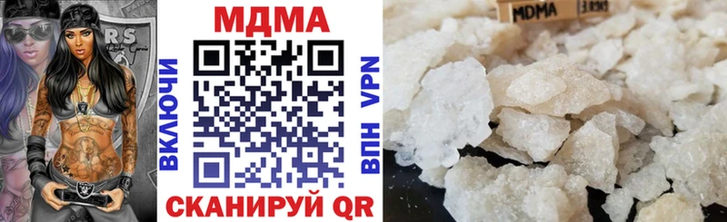 MDMA кристаллы  Краснокамск 