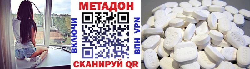 МЕТАДОН белоснежный  где можно купить   Краснокамск 