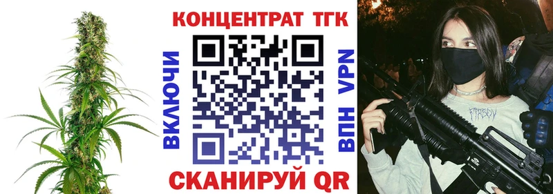 маркетплейс какой сайт  Краснокамск  Дистиллят ТГК концентрат 